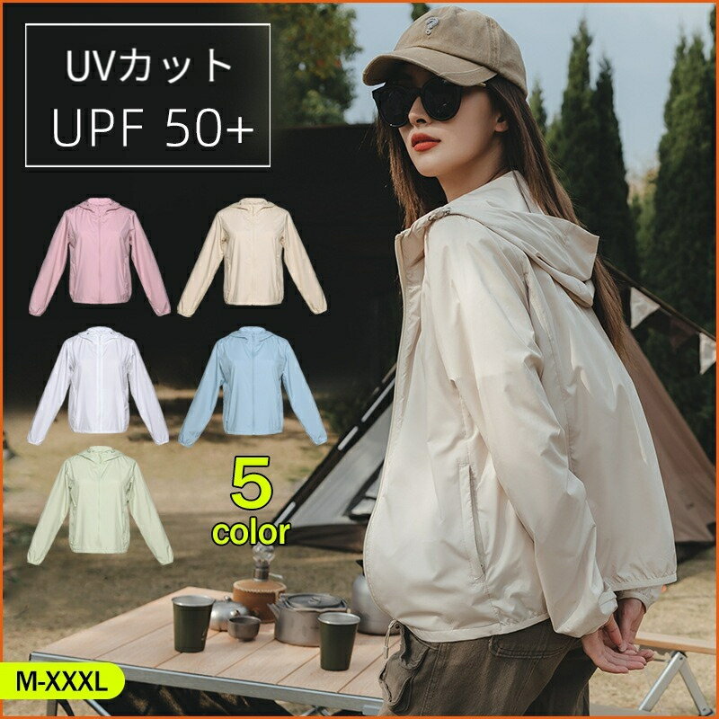 薄手でしっかりUVカット 涼感素材 ラッシュガード レディース 5色 UPF50+ M～3XL UVカット パーカー UVカット率98.9％↑ uvパーカー 水着 体型カバー キッズ 接触冷感 UV ラッシュTシャツ フェイスマスク母の日