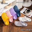 「Fashion THE SALE期間半額!」サンダル メンズ レディース 軽量 柔らかい 通気性 アウトドア カジュアルシューズ ビーチシューズ 滑り止め 通...