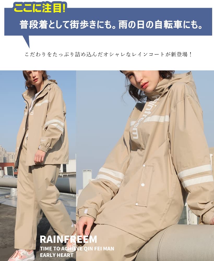 レインコート 上下 レインスーツ 自転車用カッパ レインウェア上下セット 雨具ロング 防水 通勤 通学用 総裏メッシュ リュック かっぱ 自転車通勤 男性 女性 雨着 釣り 大きいサイズ 通学 自転車用 自転車 レディース メンズ