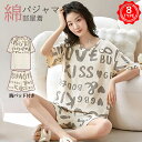 レディース ルームウェア パジャマ 胸パッド付き 夏 涼しい 薄手 ルーズ ゆったり 半袖 Tシャツ ショートパンツ 短パン 快適 伸縮性 通気性 ソフト 柔ら...