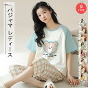 パジャマ レディース 半袖 ルームウェア 夏 パジャマ 夏用パジャマ ばくね かわいい 半袖パジャマ 夏用パジャマ 可愛いパジャマ M L XL 2XL 疲れが...