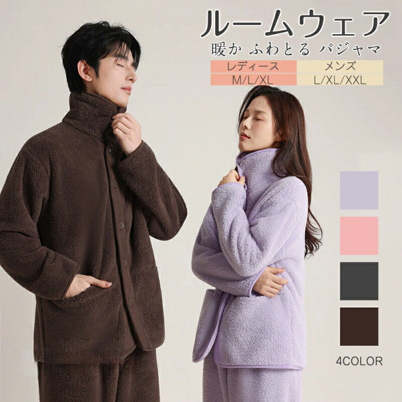 ルームウェア プルオーバー ニットロゴ 部屋着 レディース シンプル ばくね ナイトウェア パジャマ 大..