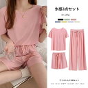 「Fashion THE SALE期間半額!」パジャマ レディース 半袖 3点セット ルームウェア 夏 夏用パジャマ セットアップ フリーサイズ アイスシルク ...