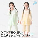 2025新作 夏用 パジャマ キッズ 子供パジャマ 薄手エアコン対応 七分袖 子供服 男の子 女の子 パジャマ 半袖パジャマ ルームウェア 半袖ルームウェア 部...