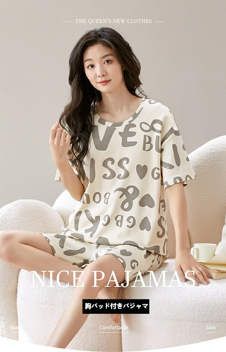 レディース ルームウェア パジャマ 胸パッド付き 夏 涼しい 薄手 ルーズ ゆったり 半袖 Tシャツ ショートパンツ 短パン 快適 伸縮性 通気性 ソフト 柔らかい モーダル 部屋着 ねまき シンプル 便利服 スウェット 女性 婦人