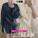 セットアップ レディース ルームウェア 上下セット ワッフル 長袖 半袖 ゆったり オーバーサイズ ショーツ カジュアル 韓国