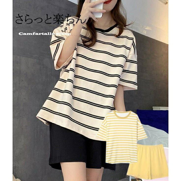 パジャマ ルームウェア レディース 冷感 ボーダー柄 半袖 半ズボン カップ付き 寝巻き ひんやり 部屋着 薄手 おしゃれ ナイトウエア 丸首 2点セット 大きいサイズ