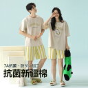 パジャマ カップル 半袖 ルームウェア 夏 パジャマ 綿 夏用パジャマ かわいい パンダ 半袖パジャマ 夏用パジャマ 可愛いパジャマ 疲れが取れるパジャマ 夏 部屋着 綿 上下セット お揃い ギフト 結婚祝い おしゃれ お揃いパジャマ