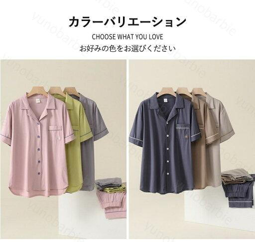 ペア パジャマ 夏 上下 セットアップ コットン メンズ レディース ペアルック パジャマ お揃いルームウェア 部屋着 カップル メンズ 肌に刺激がない 快適 快眠 半袖 母の日 プレゼント