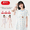 パジャマ キッズ モダール ロングワンピース 涼感 薄手 夏用 中高学年向け 肌触り最高 2025春夏 ホームウェア ナイトウェア サラサラ素材 通気性抜群 A...