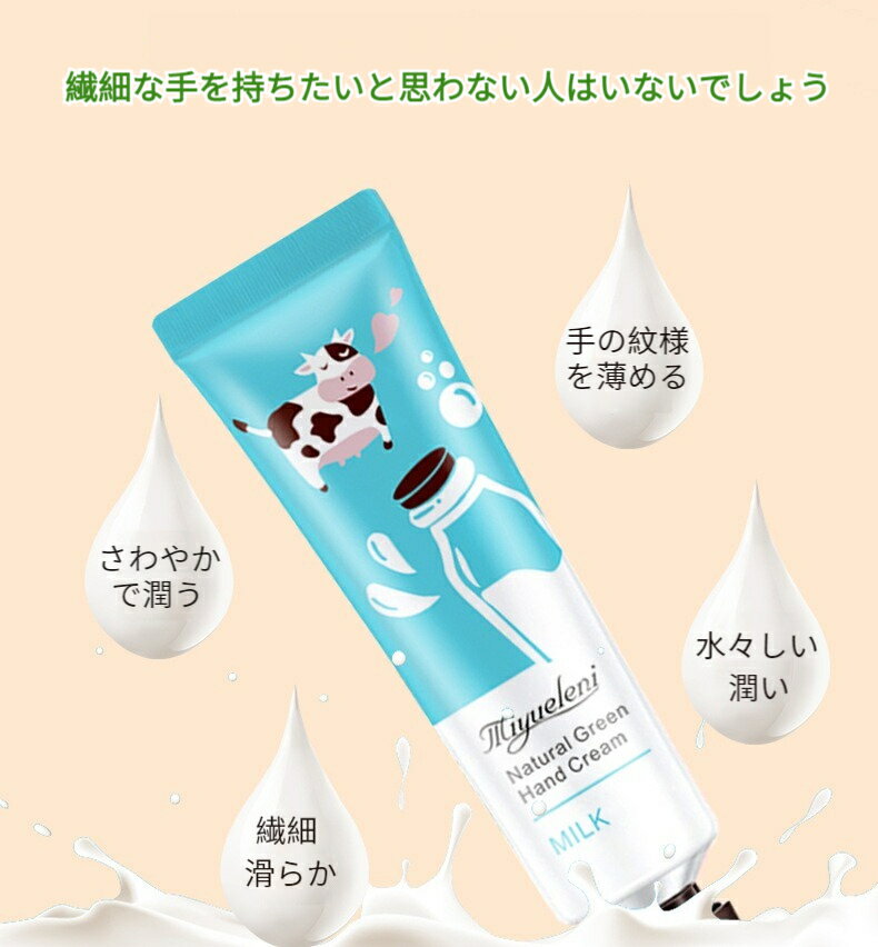 �ڥ������ò�149�ߡۥϥ�ɥ��꡼�� �ߥ˥����� ���� ���ե� 30ml 20����ι���ͳ������ ��ʪ�ι�� ���������꡼�� �ϥ�ɥ��� �̹� ���뤪�� �ݼ� �ߤ��ߤ����� ���餫�� ������ ���� ����