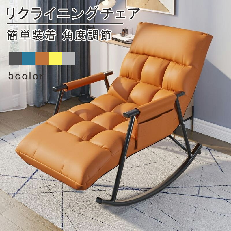 楽天市場】リクライニング(ロッキングチェア|イス・チェア 楽天市場】リクライニング(ロッキングチェア|イス・チェア
