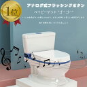 【新品 11/10~11/11★1000円OFF★店内全品2個·10%OFF】 ＼楽天1位／ トイレトレーニング 子供用 おまる 2色 男の子 1歳 便座 小便器 洋式便座 いす型 トイレトレーニング トイトレ 子供 自立 持ち運び 赤ちゃん便器 洋式トイレ 子供用便座 トイトレ 簡単 滑りめ