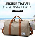 「Fashion THE SALE期間半額!」ボストンバッグ スポーツバッグ ジムバック 旅行バッグ 3WAY シューズ収納 大容量 メンズ レディース ユニセ...
