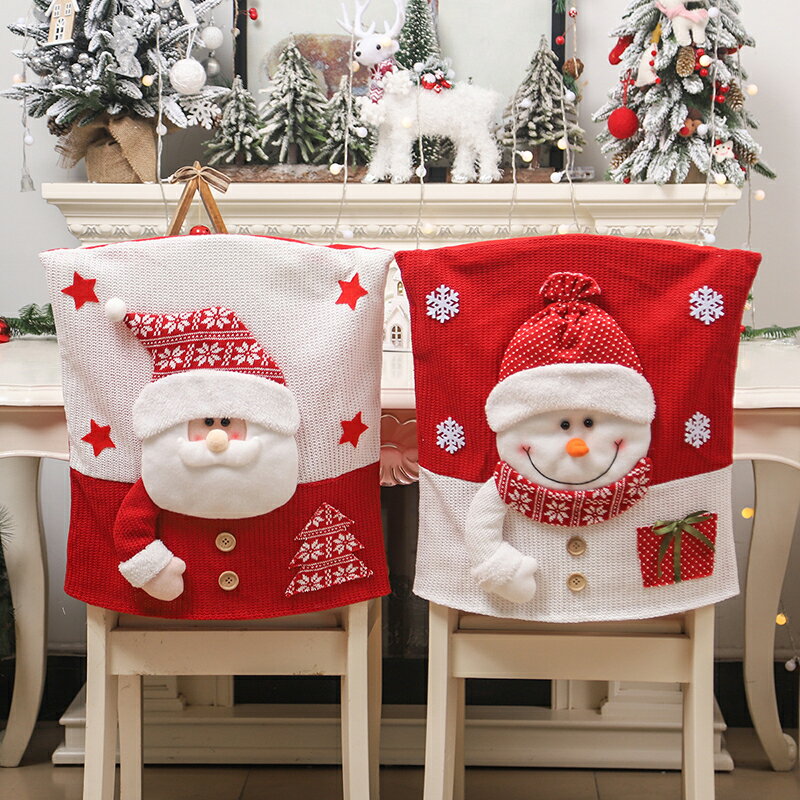 クリスマス 飾り クリスマスチェアバックカバー スノーマン椅子カバー 可愛い クリスマス飾り 北欧風 キッチンチェアカバー クリスマス 赤 ダイニングチェア用スリップカバー クリスマスディナー