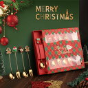 クリスマス カートゥーン フォーク スプーン 食器 チタン鋼 色落ちしない プレゼント クリスマス イベント用品 子供 サンタ サンタ コスチューム クリスマスの商品画像