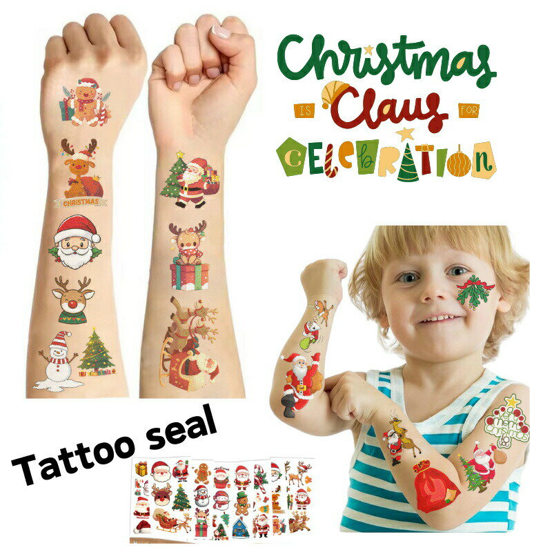顔 シール 10枚セット クリスマス 仮装 飾り タトゥーシール メイクシール 顔装飾 ボディーシール 子供..