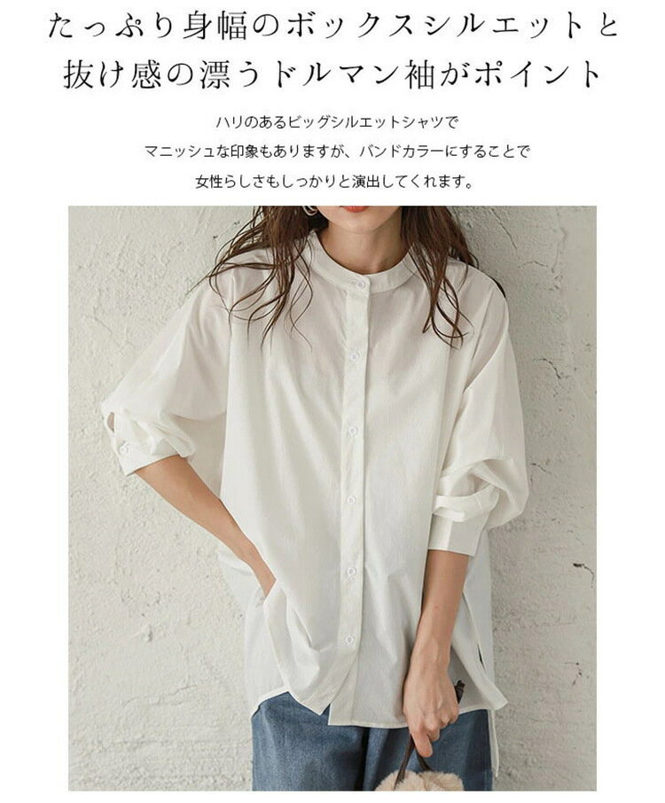 ブラウス シャツ レディース トップス 長袖 無地 ゆったり 大人 シンプル おしゃれ オフィス 可愛い 通勤 OL カジュアル 着痩せ 春 夏 秋