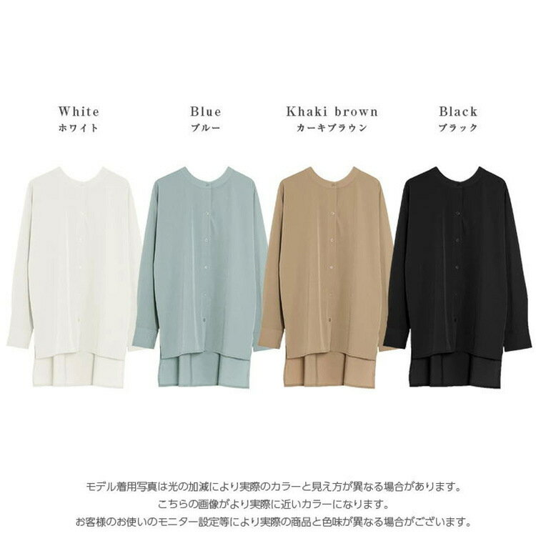 ブラウス シャツ レディース トップス 長袖 無地 ゆったり 大人 シンプル おしゃれ オフィス 可愛い 通勤 OL カジュアル 着痩せ 春 夏 秋