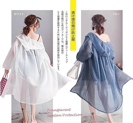 ロングカーディガン レディース UVカット服 トップス ロングシャツ 長袖 バルーン...
