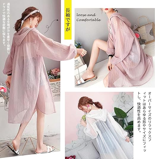 ロングカーディガン レディース UVカット服 トップス ロングシャツ 長袖 バルーン...