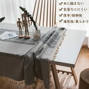 テーブルクロス おしゃれ 撥水加工 北欧 長方形テーブルクロス 90x90cm 140x140cm 140x180cm お手入れ簡単 汚れ防止 高級感 厚手 ダ...