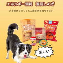ペット用おもちゃ 音が鳴る ぬいぐるみ 犬用おもちゃ 犬の知育 耳触りの良い音 知能を刺激 楽しいおもちゃ 採餌本能を刺激 おやつパズル 嗅覚 噛むおもちゃ