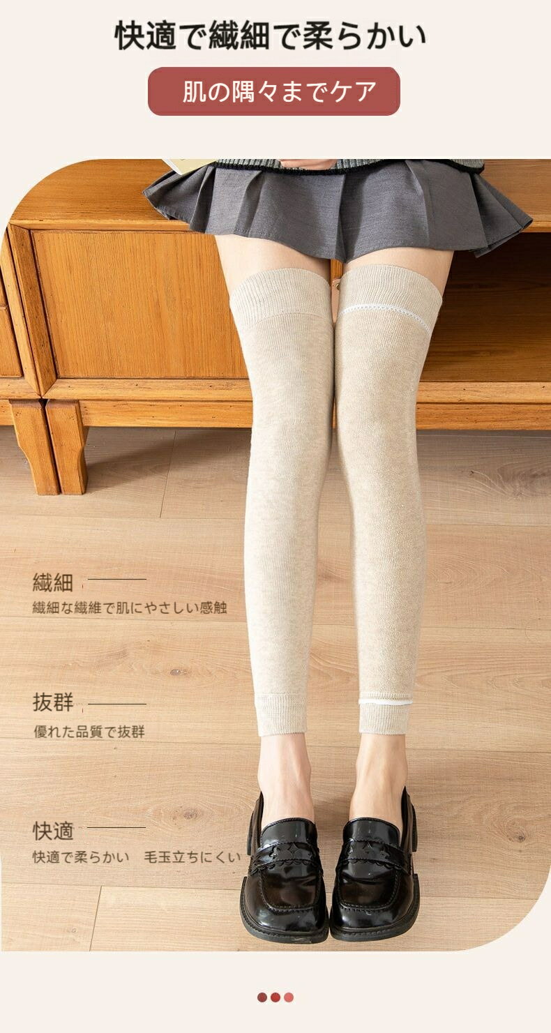 レッグウォーマー 2足セット レディース ロン...の紹介画像3