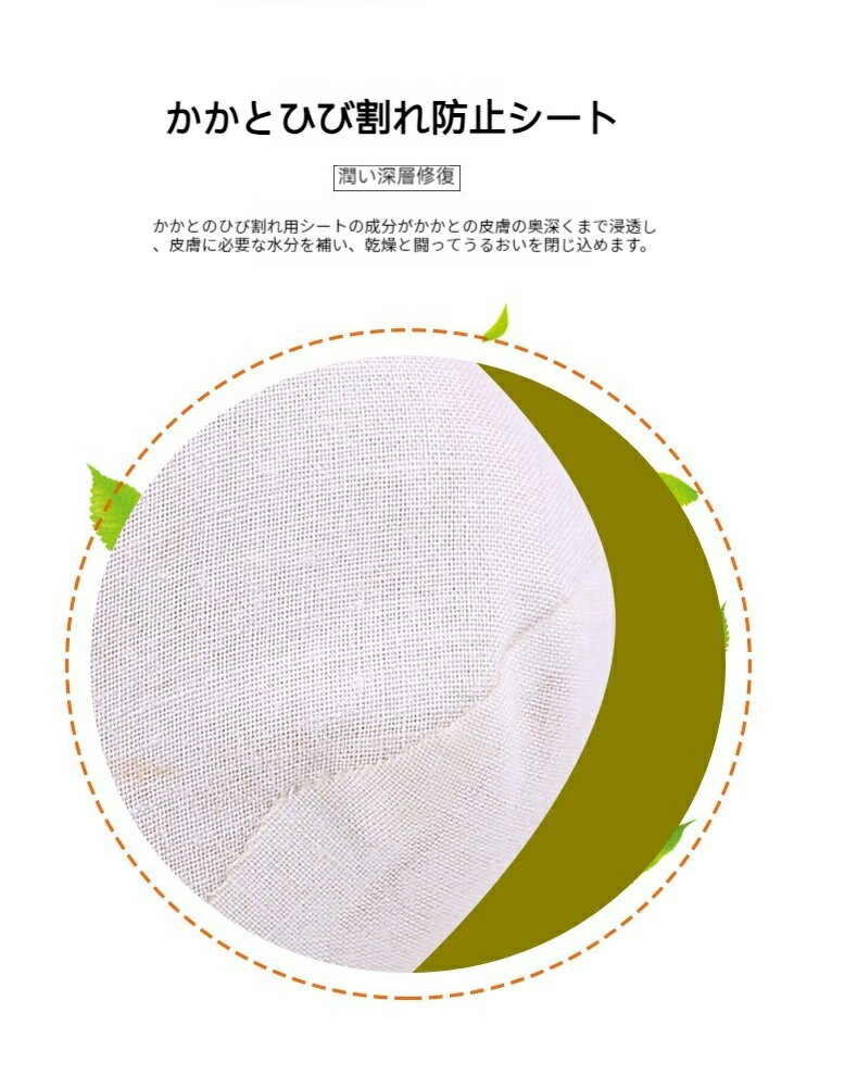「スーパーSALEで半額」ソックス かかとツル...の紹介画像2
