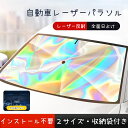 サンシェード 車 フロント 2024年改良 車用パラソル 虹色 折り畳み傘型 日よけ 軽自動車 フロントガラス用 遮光 遮熱 UVカット紫外線遮蔽 取付簡単 収...