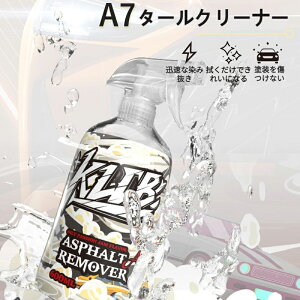 「抽選で最大100%ポイントバック」KLCB タ一ルクリ一ナ一 車用 クリーナー 600ml 2L 固着汚れ除去 塗装を傷めない 汚れ落とし 高濃縮 多用途洗浄剤 車体 シートクリーナー 車洗浄剤 洗車洗剤 アスファルト?タールクリーナー