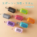 スポーツタオル アウトドア タオル コンパクト 速乾タオル フェイスタオル スイミングタオル 旅行 バスタオル 薄手 ライトユース ロング フェイスタオル 吸水 耐久性 タフ使用 頭に巻きやすい