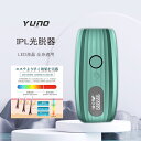 脱毛器 IPL光脱器 永久脱毛 家庭用脱毛器 自動照射 レーザー vio対応 メンズ レディース 脇 腕 足 背中 全身用 LED液晶 全身適用 人気脱毛器 母...