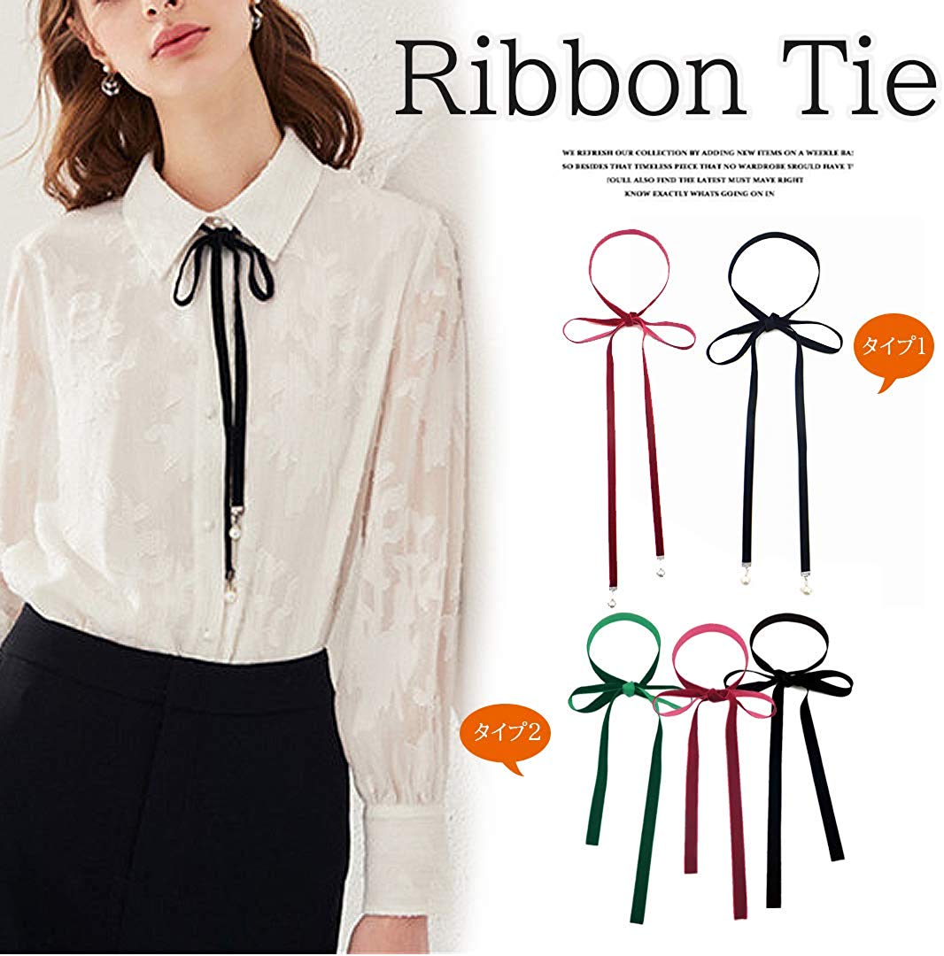 さりげなくおしゃれ!無地 リボンタイ レディース ベロア素材 ロング ボウタイ 蝶ネクタイ パール付き 結びタイプ