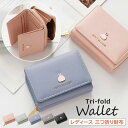 ミニ財布 レディース 財布 三つ折り PUレザー ミニウォレット うさぎワンポイント コンパクト かわいい おしゃれ 小さい財布 ファスナー 収納力 小銭入れ ...