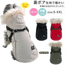 犬 犬服 ジャケット ドッグウェア ハーネス フード付き 防寒 あったか 犬の服 ウェア ジャケット ハーネス一体型ジャンパー コート 中綿入り 裏ボア ペット...