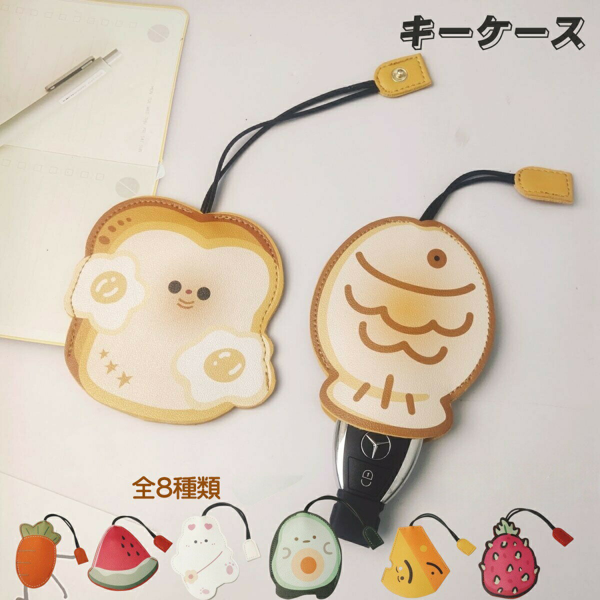 「スーパーSALE半額」キーケース 引っ張り式 かわいい キーケース 車両用 オープントップデザイン ユニ..