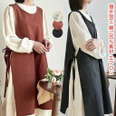 エプロン レディース 撥水 綿100% 2Way かわいい ベストエプロン ロング丈 花柄 無地 北欧風 ポケット付き ワンピース風 ゆったり シンプル 大きい...