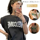 Tシャツ ロゴ フレンチスリーブ レディース タンクトップ 夏 韓国 半袖 トップス カットソー tシャツ 半袖 ノースリーブ おしゃれ ゆったり シンプル 体...