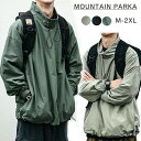 マウンテンパーカー メンズ 大きいサイズ 春 秋 トップス スタンドカラー 無地 登山 かっこいい 長袖 ジャケット アウトドア トレッキング コート アウター...