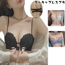 「Fashion THE SALE期間半額!」ストラップレスブラ チューブトップ 前開き 紐なしブラ 滑り止め ズレ落ち防止 クロスベルト 調節可能 超盛り谷間メイクパッド ノンワイヤー ブラジャー 美胸美背 結婚式 オフショル 寄せブラ バストアップ