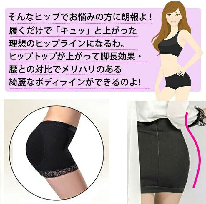 パッド入り ガードル レディース 美尻 産後 ヒップアップ お尻盛り 補正下着 ペタ尻 ガードルショーツ 下垂 ボリューム フラダンス ドレス ショーツ インナー 下着 レディース ベージュ 肌色 ブラック 大きいサイズ 送料無料 yunobarbie-10001771 YUNO Barbie サンプル画像3