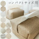 流行りのコンパクトサイズ リネンティッシュケース コンパクトティッシュ コンパクトサイズ かわいい 可愛い ティッシュカバー ハーフサイズカバー ハーフサイズテ...