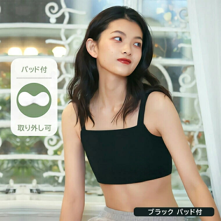 胸を平らに見せるハーフトップ パッド入り サポーター フラット スリム 着痩せ ブラ 胸が小さく見える バストダウン ストレスフリー 薄手 着やせ効果 補正下着 さらしコスプレ 全2色 yunobarbie-10002129 YUNO Barbie サンプル画像2