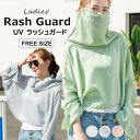 耳掛けをはずして着用してもOK レディース トップス Tシャツ フェイスカバー付き 日焼け防止 UVカット 接触冷感 吸汗速乾 紫外線防止 長袖 フェイスカバー...