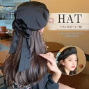 存在感のある大きなリボンが印象的!バックリボン レディース ハット 帽子 ベレー帽 ハンチング キャップ ブラック ロリータ 大人かわいい リボン付き