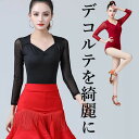 「Fashion THE SALE期間半額!」デコルテをきれいにみせる レオタード バレエレオタード バレエ 大人 子供 ダンス ウェア シースルー 黒 ブラック 透け 競技ダンス 社交ダンス 大人 ジュニア バトン 新体操 ジャズダンス シースルー 半袖 袖あり 送料無料 バレエ用品