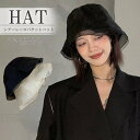 フェミニンかつモードな印象!2色展開 レース レイヤード バケットハット ハット シースルーレース 切替 シアーハット チュールレイヤー 帽子 日焼け対策 UV対策 オシャレ 大人かわいい