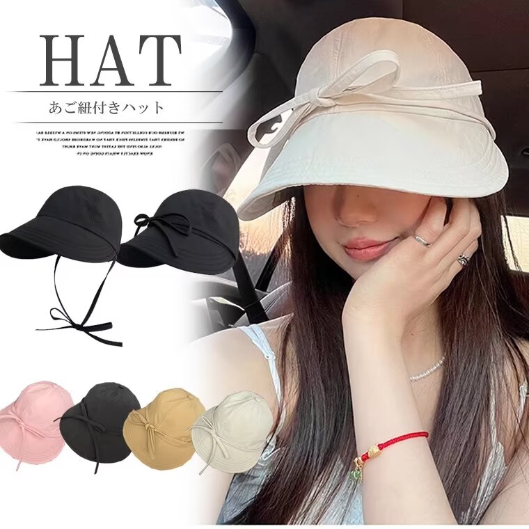 「スーパーSALE半額」あご紐付き 帽子 UV対策 つば広 キャップ レディース 小顔効果 日よけ 折りたたみ アウトドア 自転車帽子 日除け対策 春夏 5色展開 2way リボン紐はコーデに合わせて自由アレンジ！