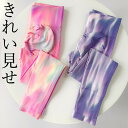 S-Lサイズ お尻を丸く美しく魅せる レギンス 虹色 グラデーション パステルカラー タイダイ むら染め ハイウエスト エクササイズパンツ ヨガパンツ ピラティ...
